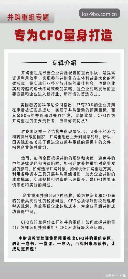 博注册网址 实战派玩家分享:9博注册网址使用心得,从登录到评测一步到位