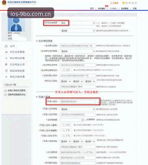 博官方网站登录 9博体育官网完整指南:从登录入口到安全体验的深度解析