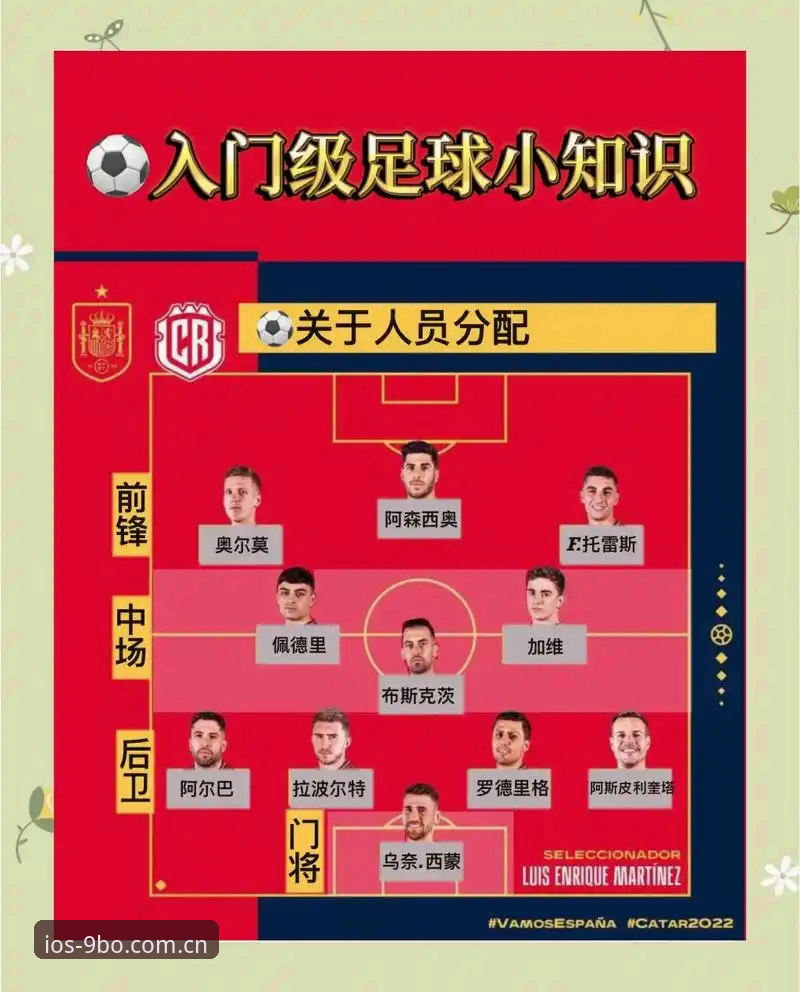 博官方地址iOS版 足协禁足名单解读 vs 观赛体验:如何避开“问题赛事”的坑?