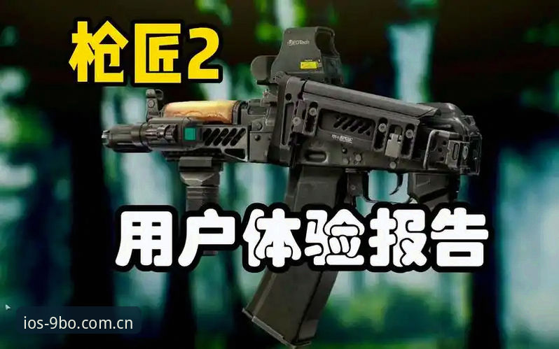 博安卓版教程 9博体育官网安卓版深度体验报告:从下载到畅玩的完整评测