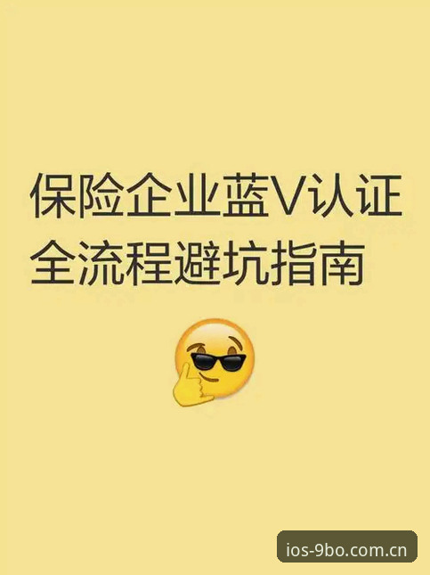 博最新网址 9博体育官网最新网址登录操作教程:从入口查找到账户解锁全流程指南
