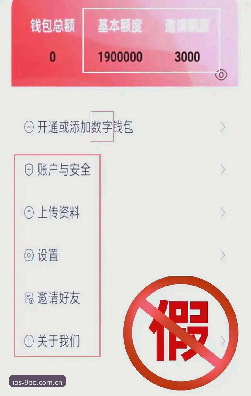 博APP下载 5个关键步骤完成博APP下载:2025年数字娱乐平台的创新登录与安全指南